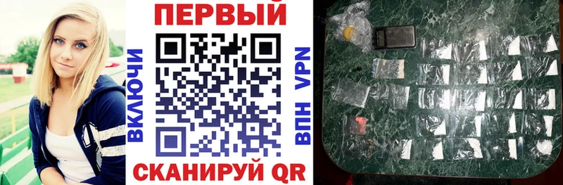 Amphetamine Premium  Железноводск 