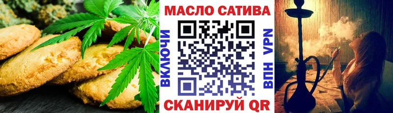 KRAKEN как зайти  наркошоп  Железноводск  Печенье с ТГК марихуана 