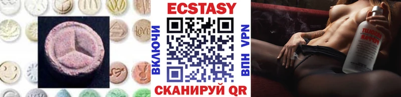ЭКСТАЗИ 250 мг  Железноводск 
