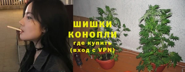 бутик Володарск