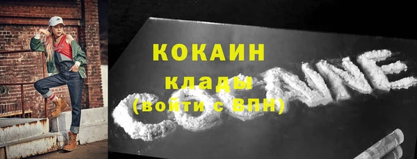 бошки Горно-Алтайск