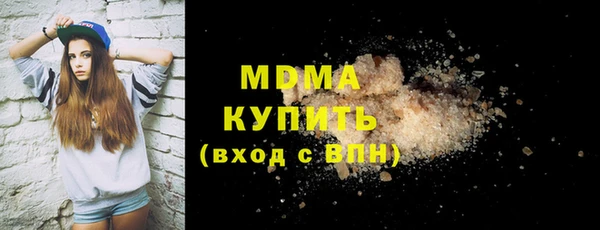 бутик Горнозаводск