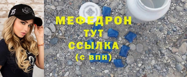 бошки Горно-Алтайск