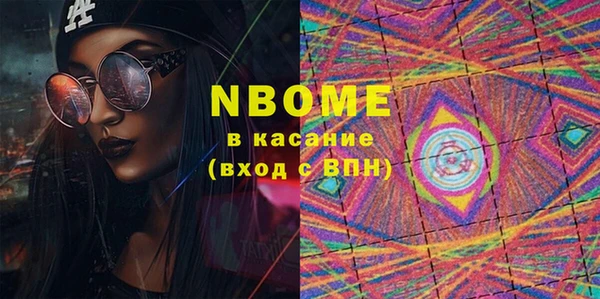 альфа пвп VHQ Волоколамск