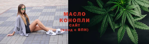 альфа пвп VHQ Волоколамск