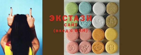 альфа пвп VHQ Волоколамск