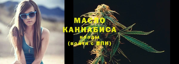 альфа пвп VHQ Волоколамск
