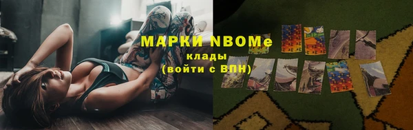 бутик Горнозаводск