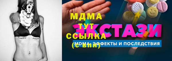 бутик Володарск