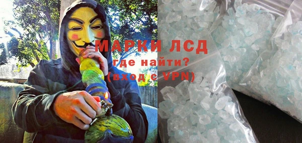 альфа пвп VHQ Волоколамск