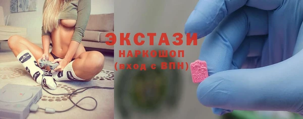 бошки Горно-Алтайск