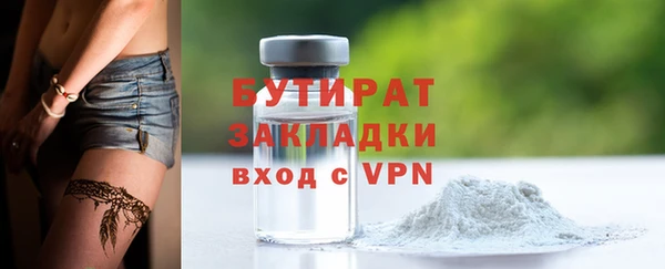 бошки Горно-Алтайск