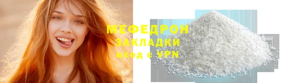 бутик Горнозаводск