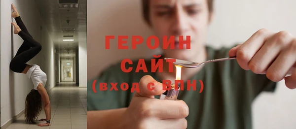 каннабис Горняк