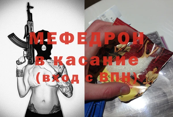 кристаллы Михайлов