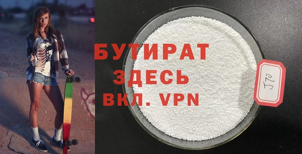 бутик Володарск