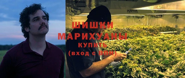 альфа пвп VHQ Волоколамск