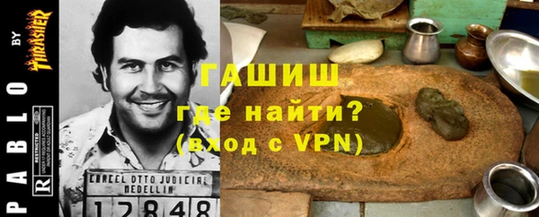 спиды Волосово