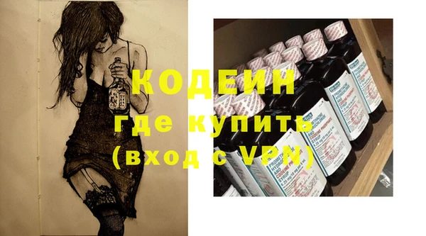 бутик Володарск