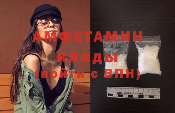 альфа пвп VHQ Волоколамск