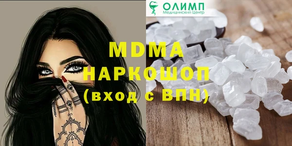 каннабис Горняк