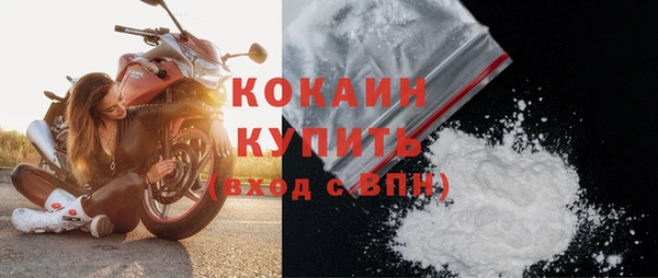 бутик Горнозаводск