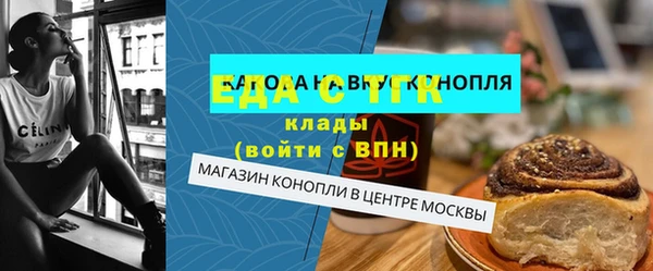 бошки Горно-Алтайск