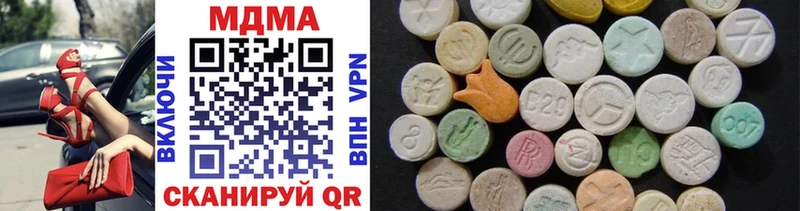 нарко площадка официальный сайт  Железноводск  MDMA кристаллы 