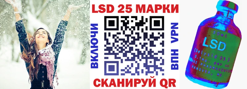Марки N-bome 1,5мг  Железноводск 