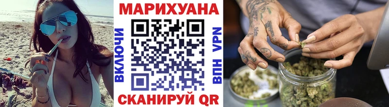 Шишки марихуана конопля Железноводск